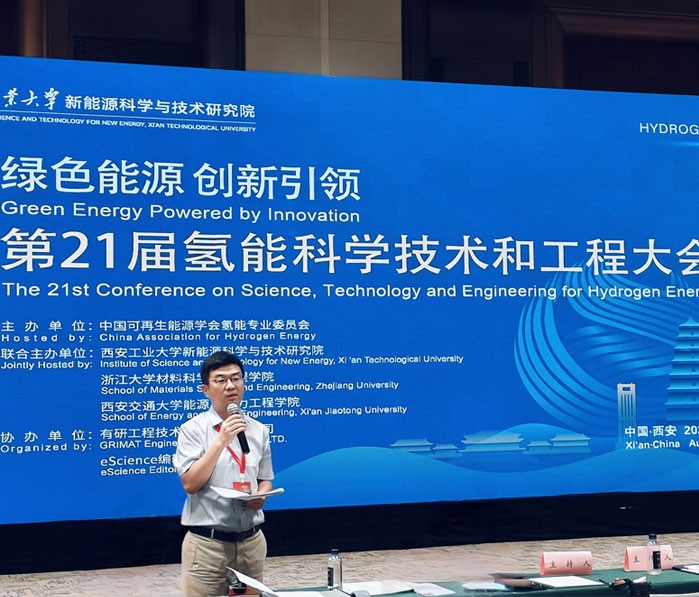 ty8ƽ̨¼Ŷ³ΡʿӦϯ21ܿѧ͹̴